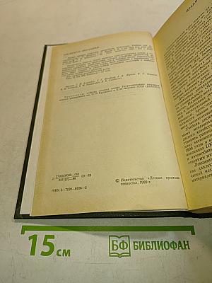 Лесные машины (тракторы, автомобили, тепловозы)