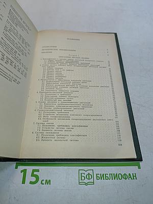 Лесные машины (тракторы, автомобили, тепловозы)