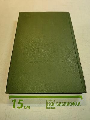 Лесные машины (тракторы, автомобили, тепловозы)