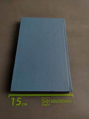 Собрание сочинений в десяти томах. Том 7. Рассказы и повести 1895-1897