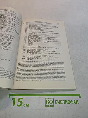 Графика ZX Spectrum