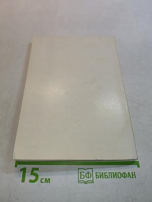 Графика ZX Spectrum