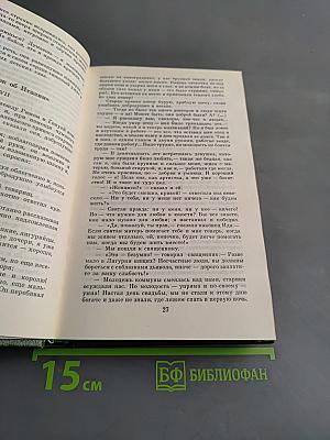 Русская литература XX века. Дооктябрьский период. Хрестоматия