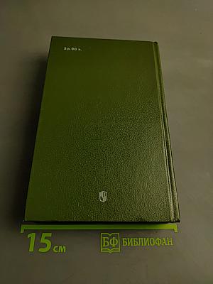 Русская литература XX века. Дооктябрьский период. Хрестоматия