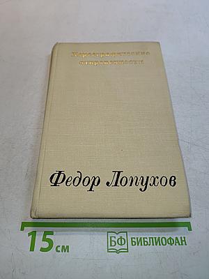 Хореографические откровения