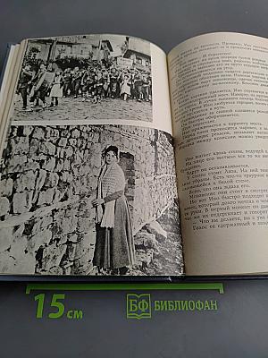 Зарубежные киносценарии