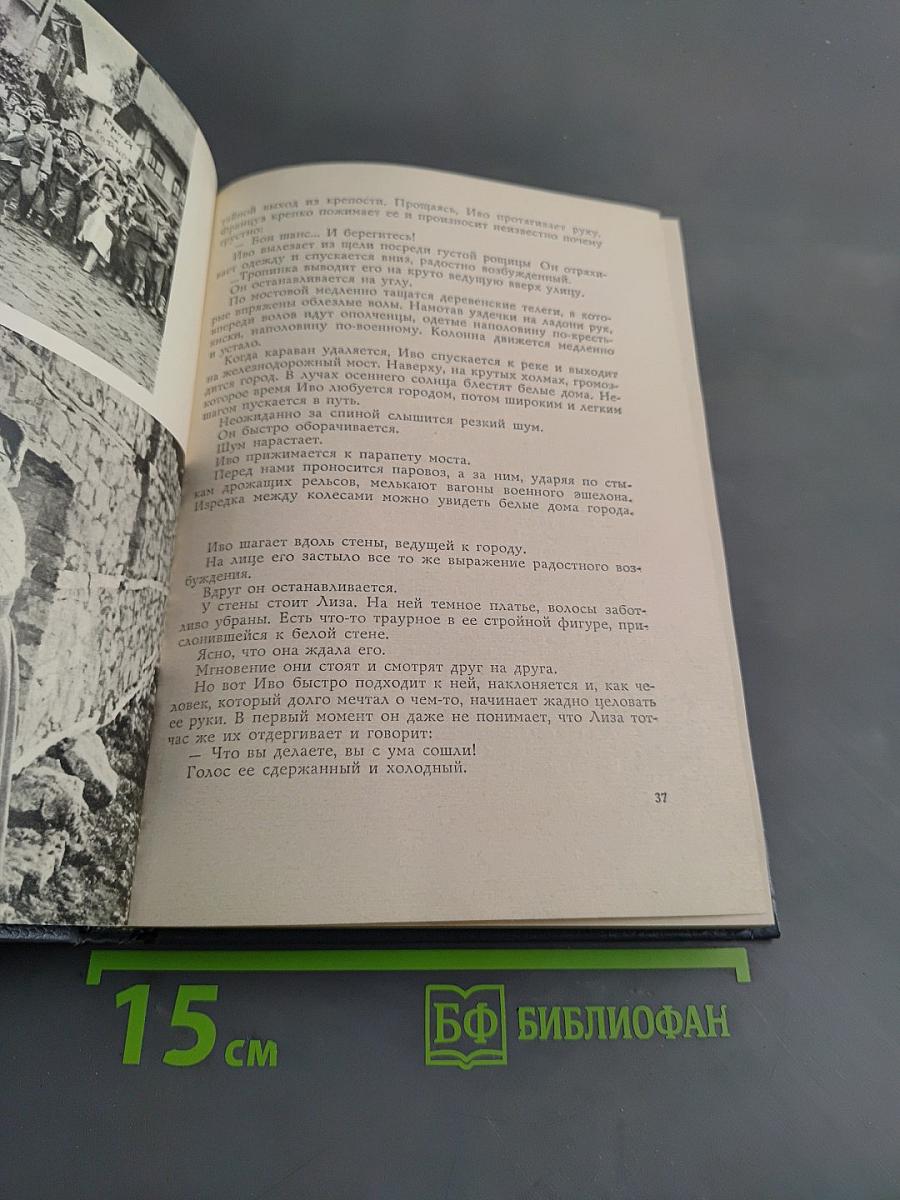 Зарубежные киносценарии