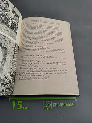 Зарубежные киносценарии