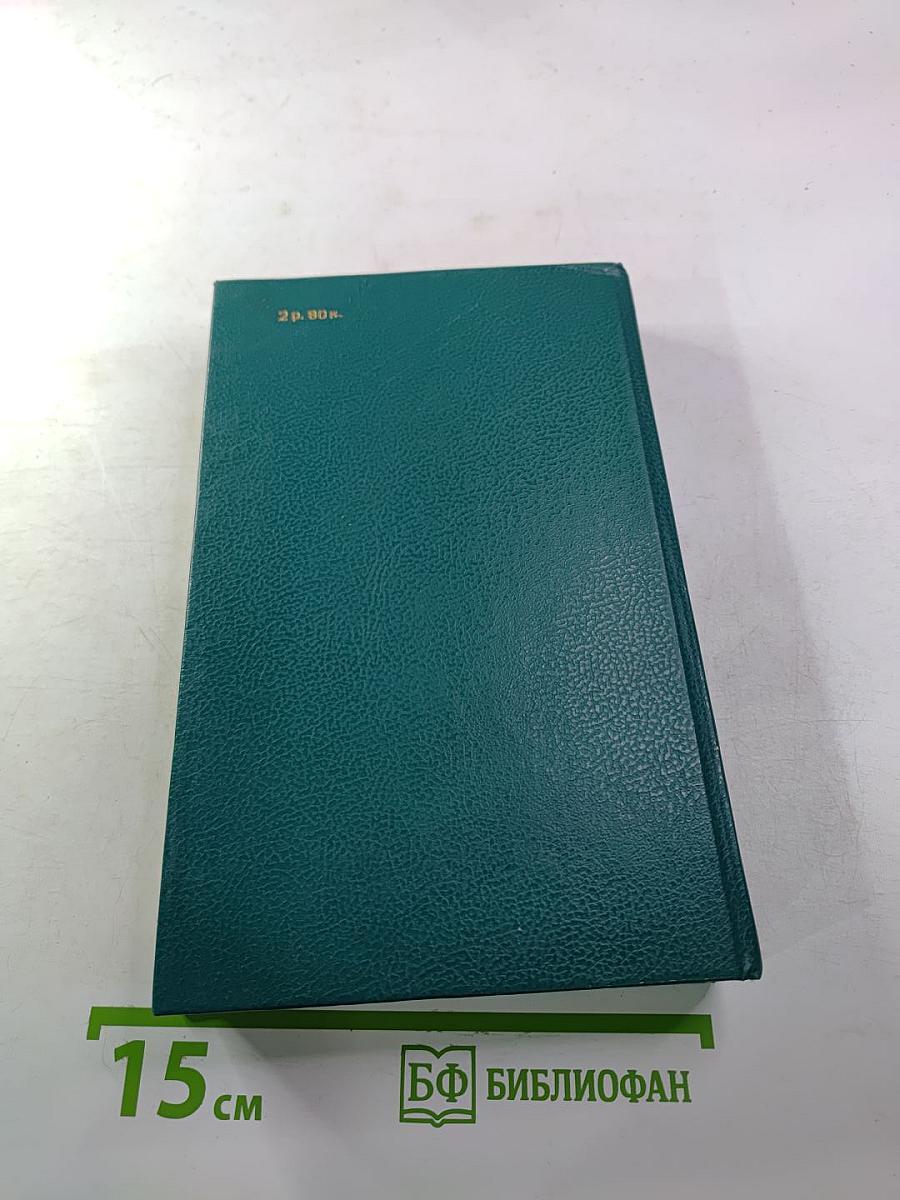 Русская военная проза XIX века