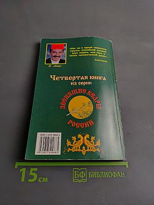 Сотворение