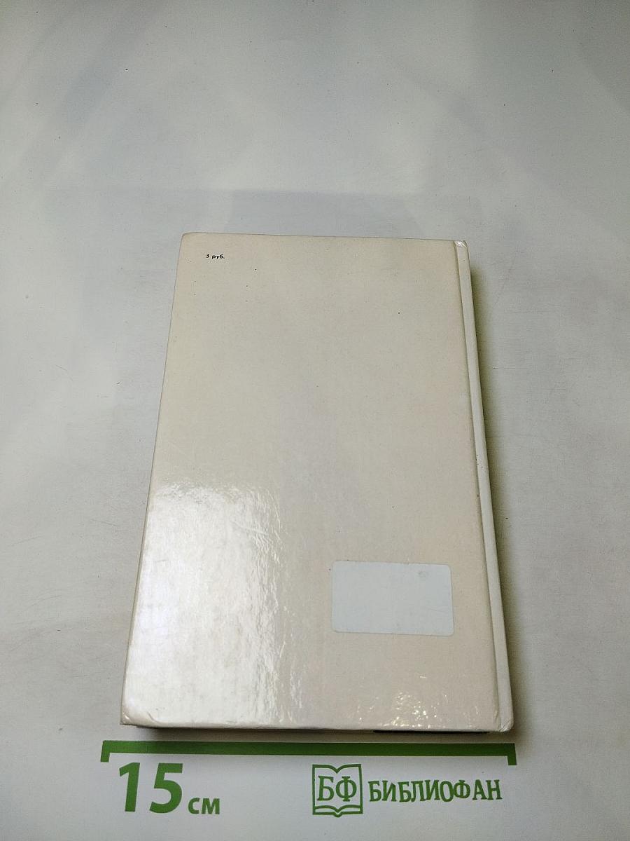 Одеты камнем. Радищев