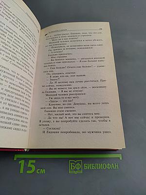 Ты маньячка, я маньяк, или А пес его знает!