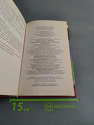 Ты маньячка, я маньяк, или А пес его знает!