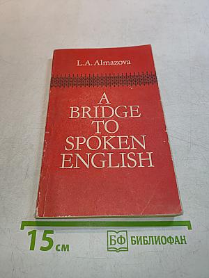A Bridge to Spoken English
