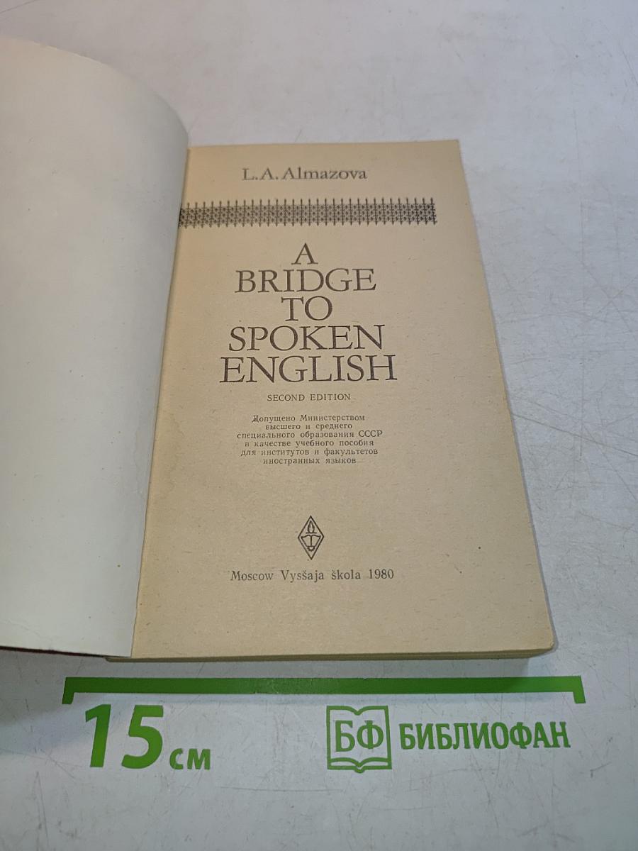 A Bridge to Spoken English