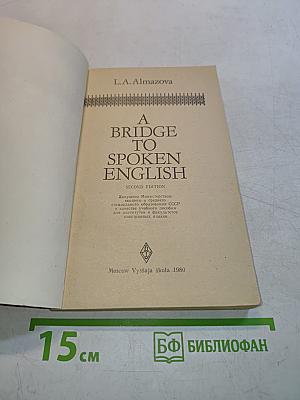 A Bridge to Spoken English