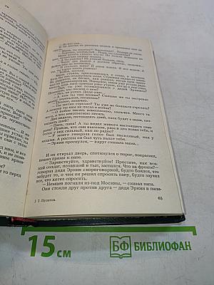 Завсегдатай
