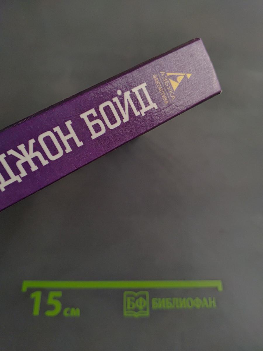 Опылители Эдема