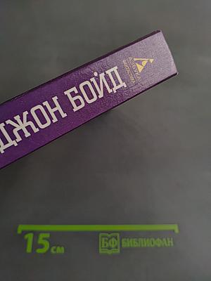 Опылители Эдема