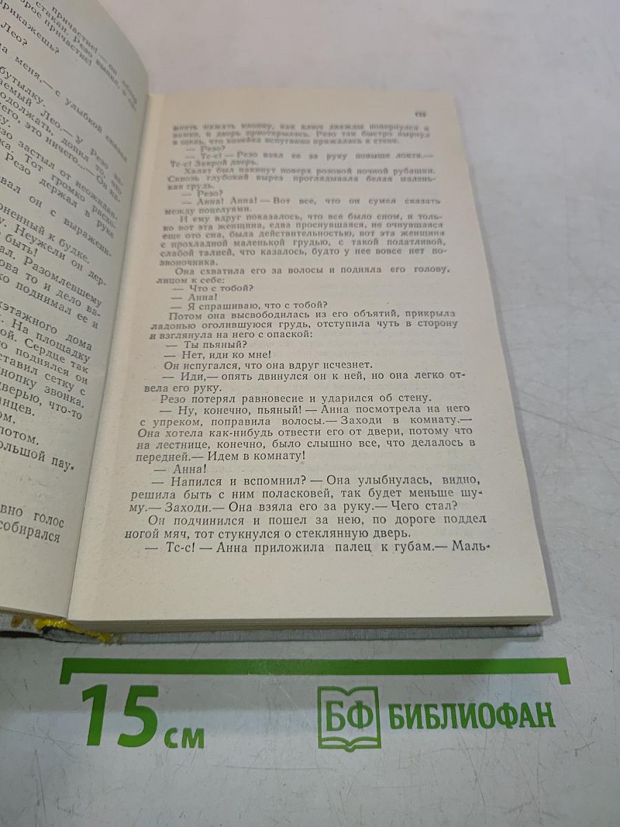 Дворец Посейдона