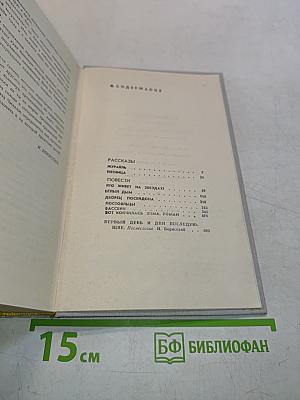 Дворец Посейдона