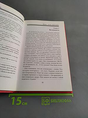 Ищи, кому выгодно