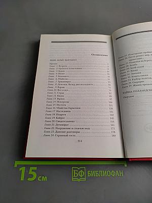 Ищи, кому выгодно