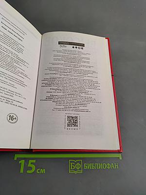 Ищи, кому выгодно