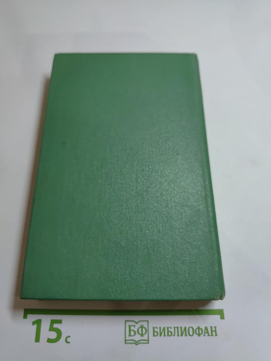 Давай встретимся в Глазго. Астроном верен звездам