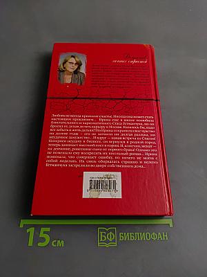 Ищи, кому выгодно