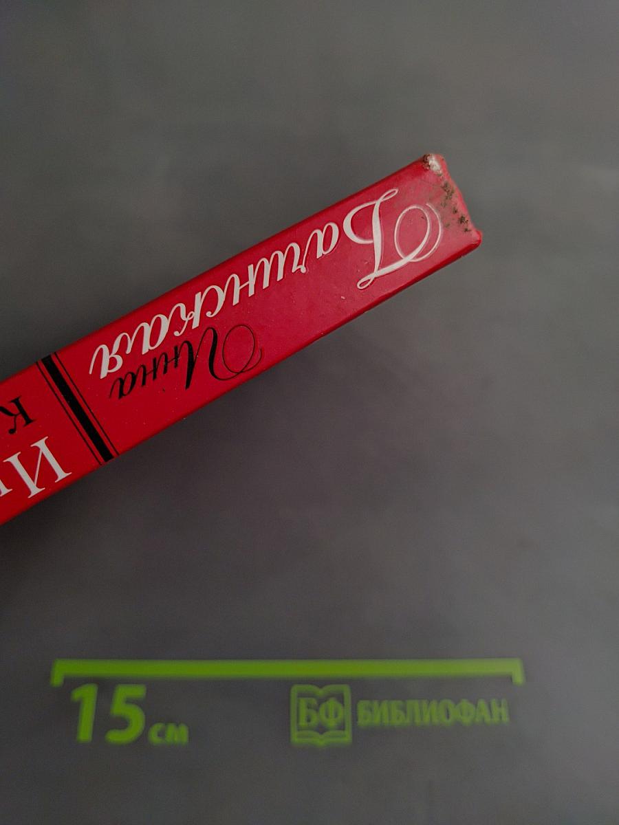 Ищи, кому выгодно