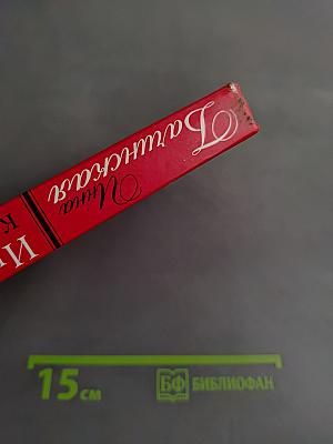 Ищи, кому выгодно