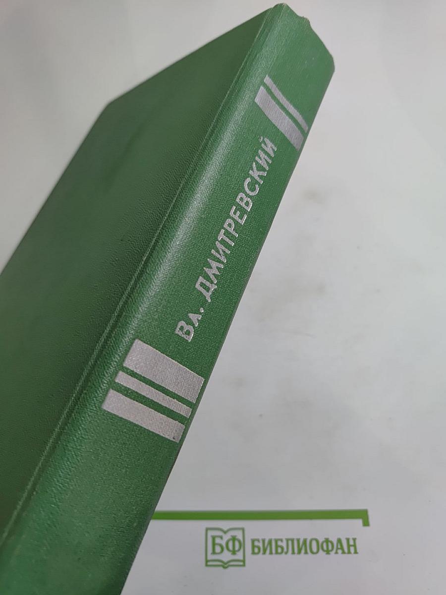 Давай встретимся в Глазго. Астроном верен звездам