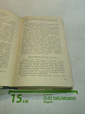 Шеллинг