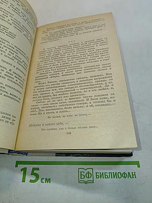 Повести. Рассказы