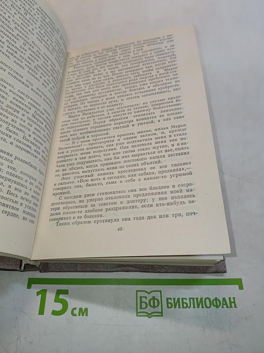 Избранные произведения