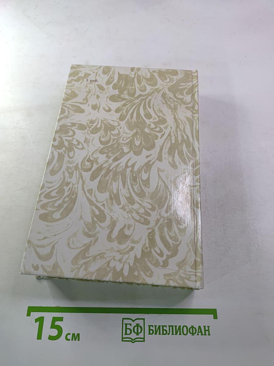 Беглые в Новороссии. Воля. Княжна Тараканова