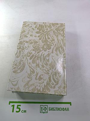 Беглые в Новороссии. Воля. Княжна Тараканова