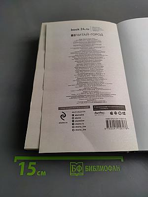 Война и мир. Том I-II