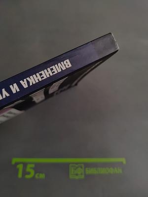 Вмененка и упрощенка 2012