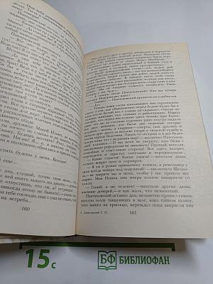 Беглые в Новороссии. Воля. Княжна Тараканова