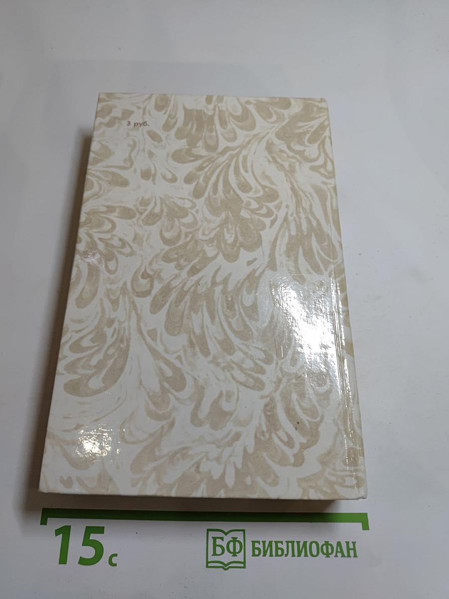 Беглые в Новороссии. Воля. Княжна Тараканова