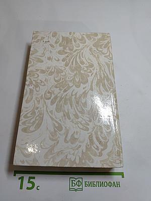 Беглые в Новороссии. Воля. Княжна Тараканова