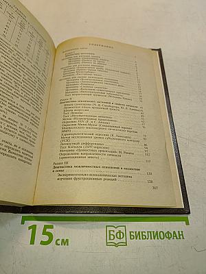 Лучшие психологические тесты для профотбора и профориентации
