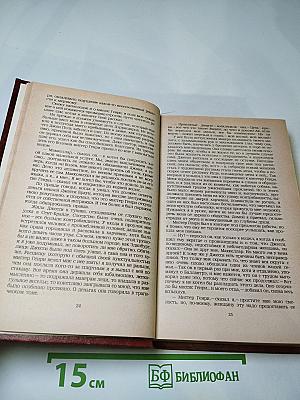 Владетель Баллантрэ. Рассказы. Повести