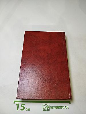 Владетель Баллантрэ. Рассказы. Повести