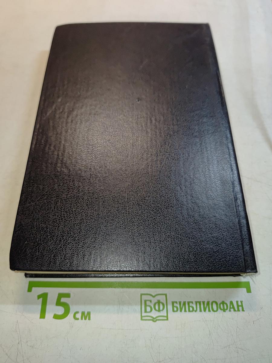 Анализ финансовых отчетов (на основе GAAP) Учебник