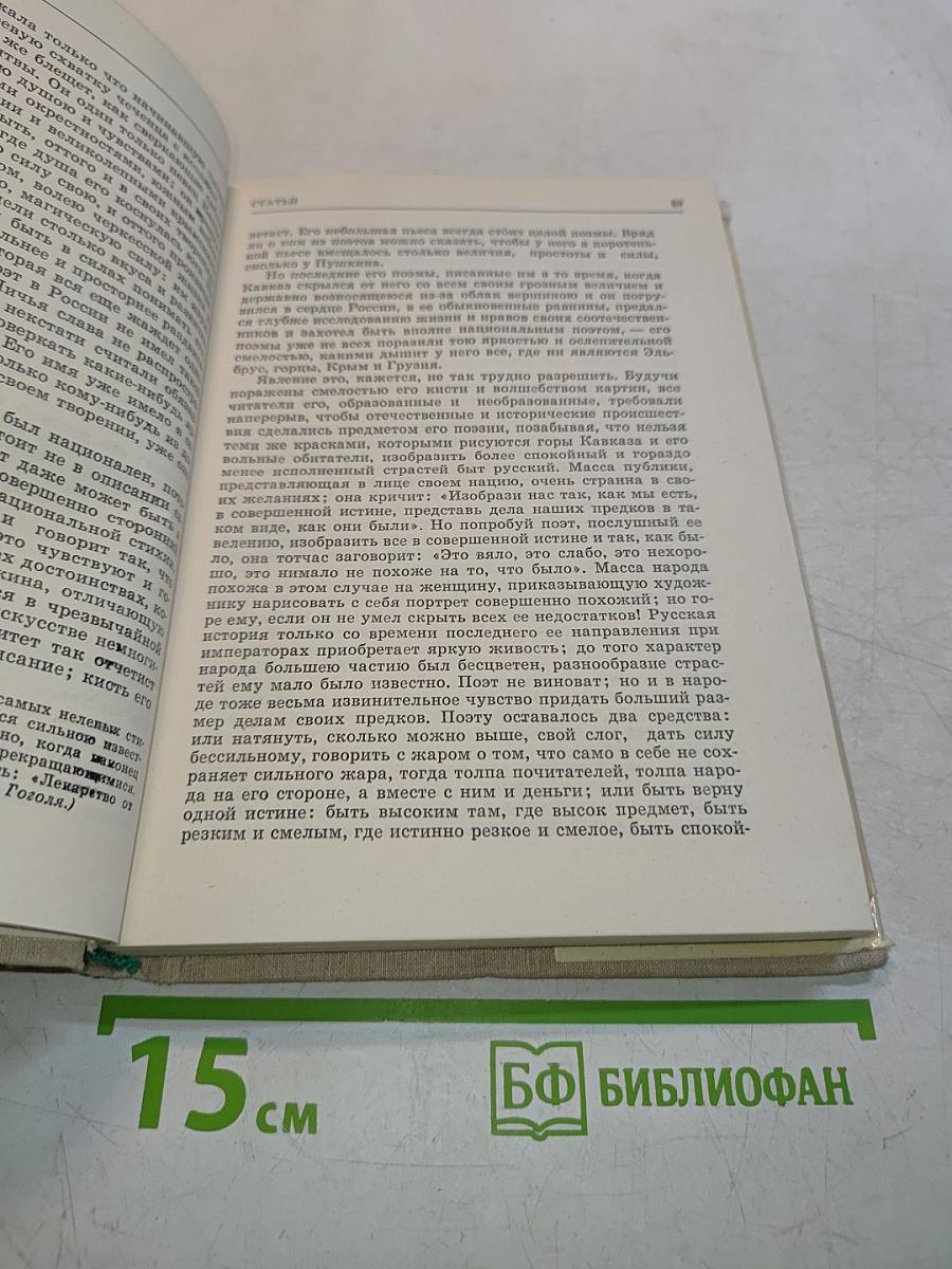 Избранные статьи
