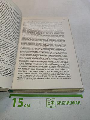 Избранные статьи