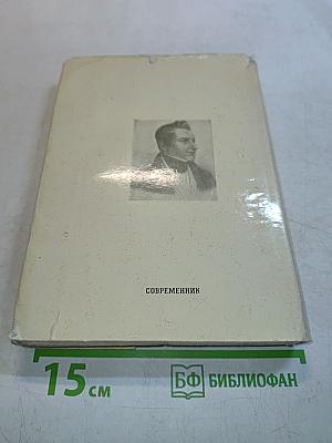 Избранные статьи